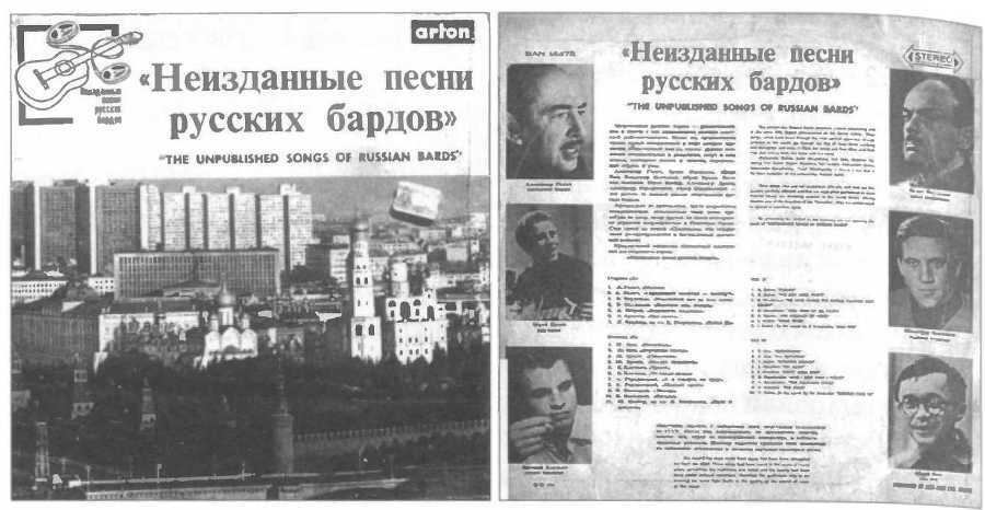 Музыкальные диверсанты - i_144.jpg