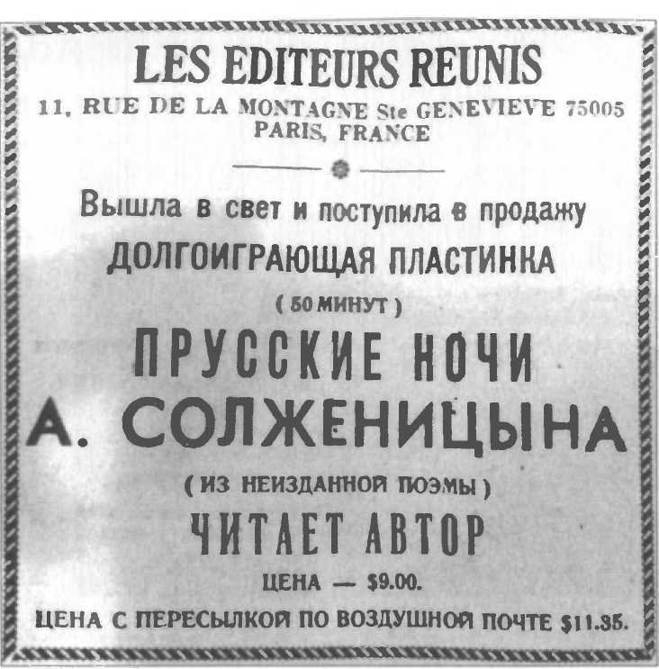 Музыкальные диверсанты - i_159.jpg