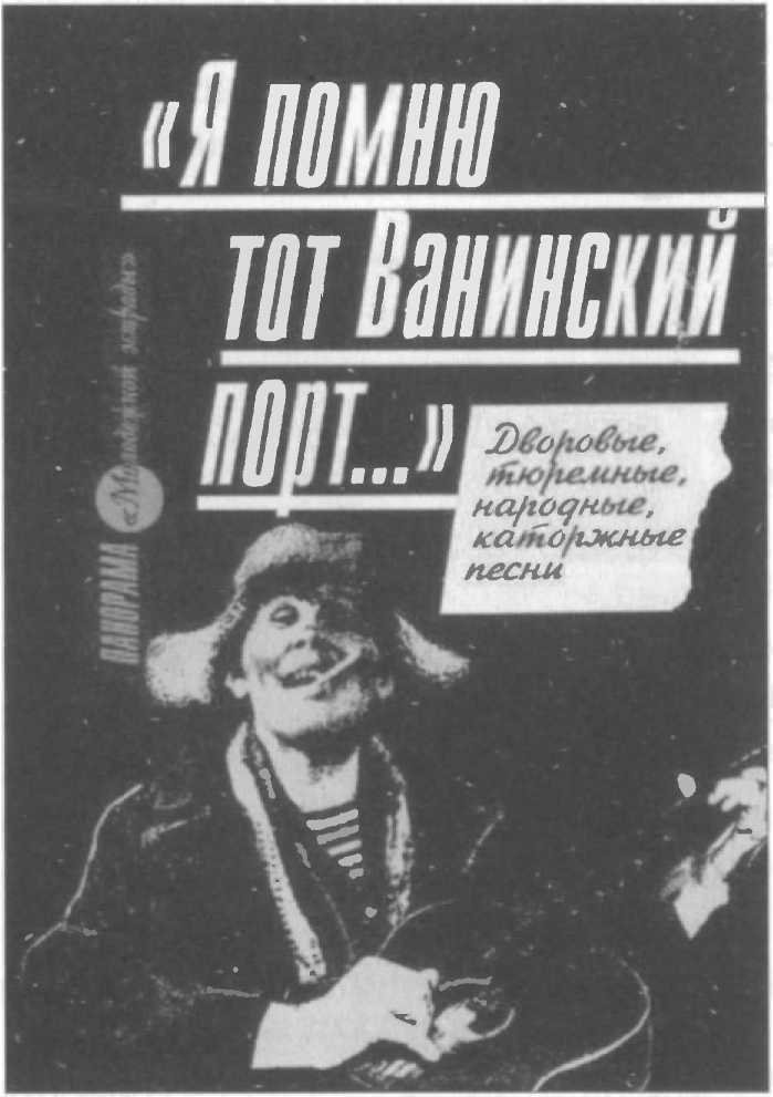 Музыкальные диверсанты - i_166.jpg