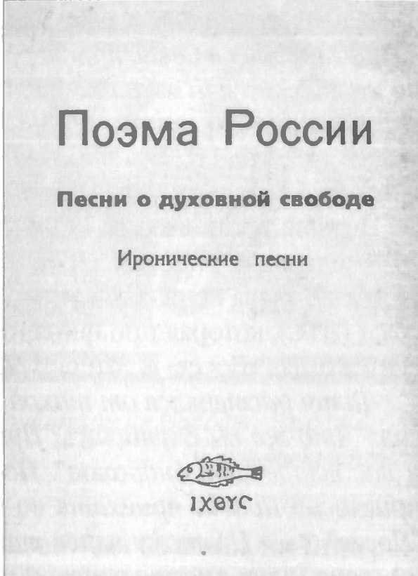 Музыкальные диверсанты - i_174.jpg