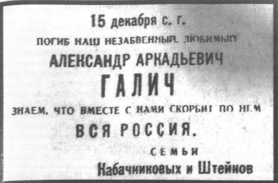 Музыкальные диверсанты - i_185.jpg