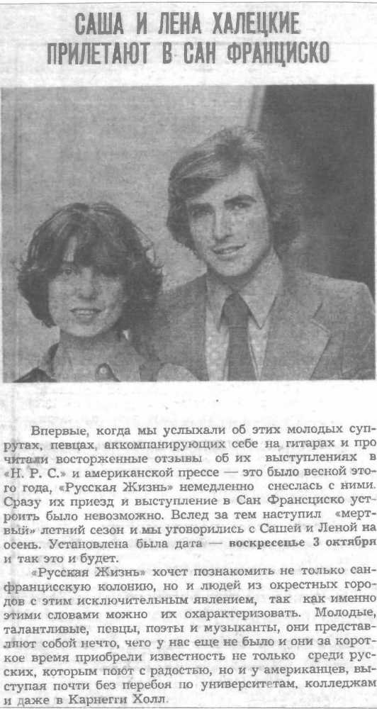 Музыкальные диверсанты - i_190.jpg