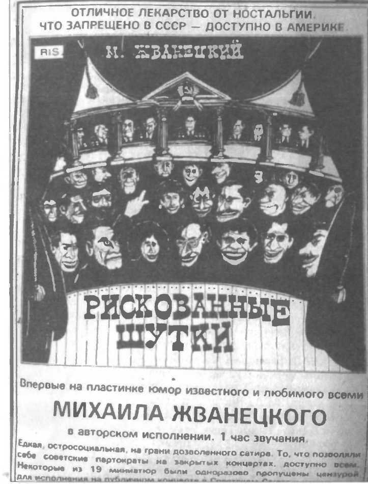 Музыкальные диверсанты - i_196.jpg