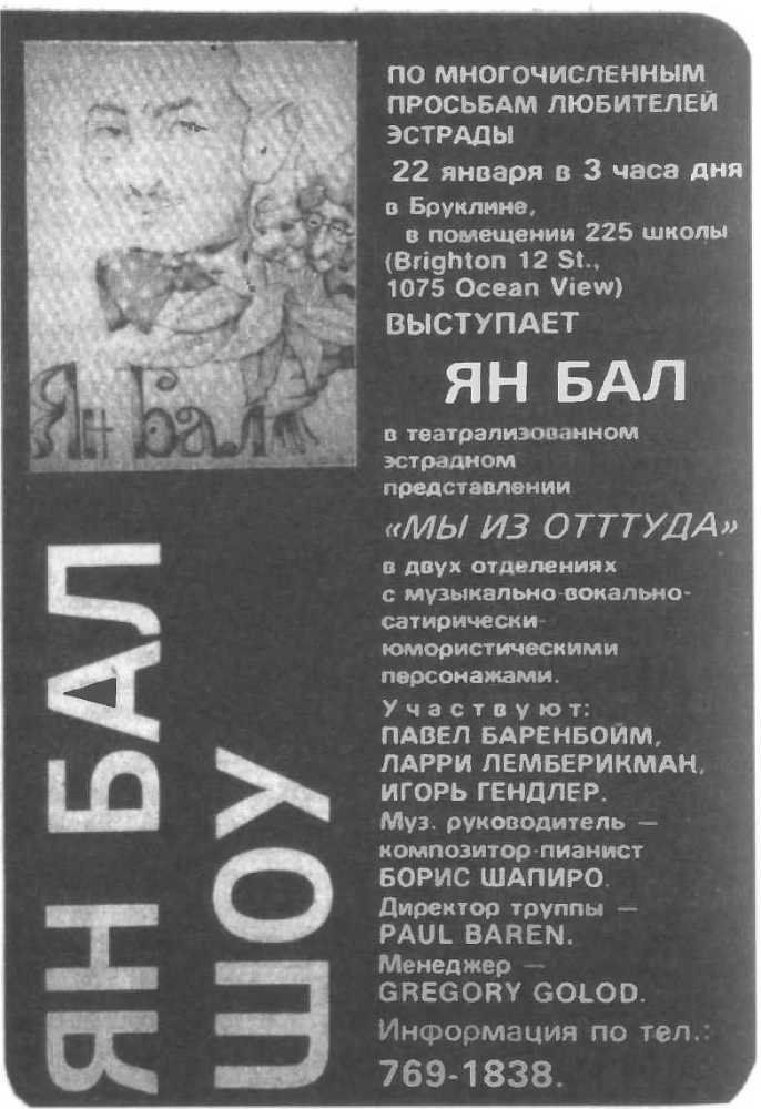 Музыкальные диверсанты - i_199.jpg