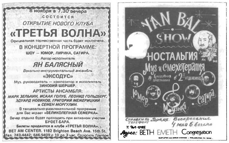 Музыкальные диверсанты - i_200.jpg