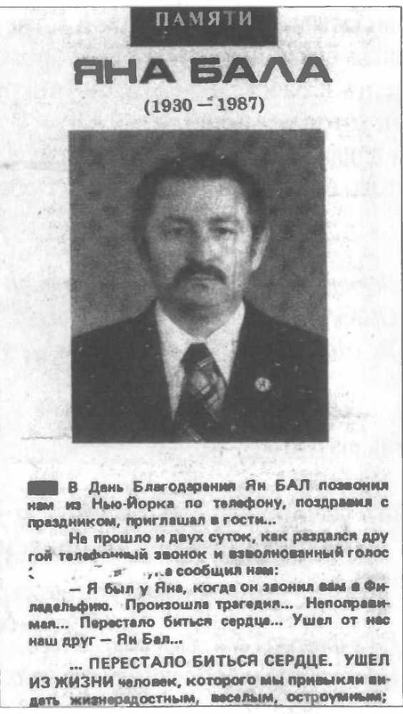 Музыкальные диверсанты - i_201.jpg