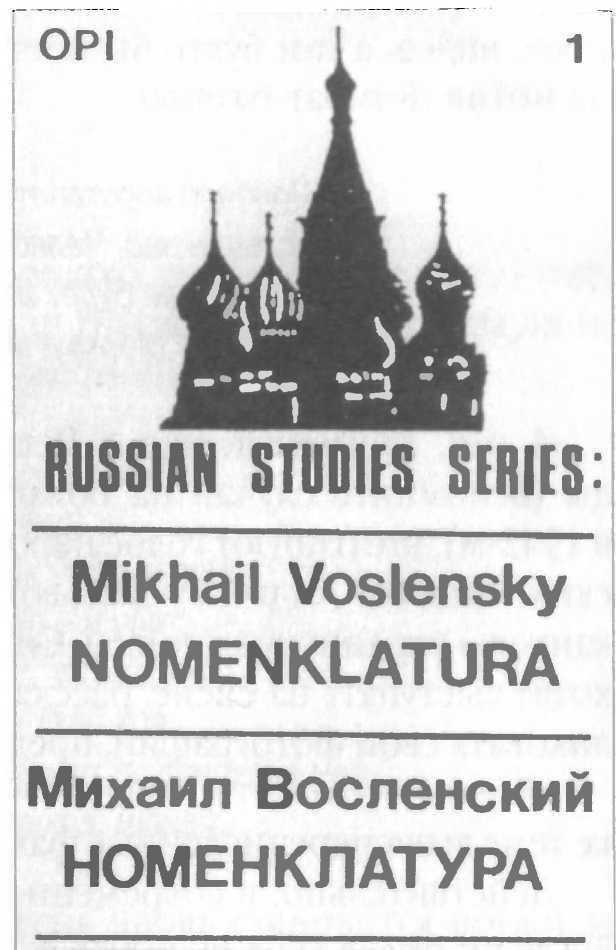 Музыкальные диверсанты - i_213.jpg