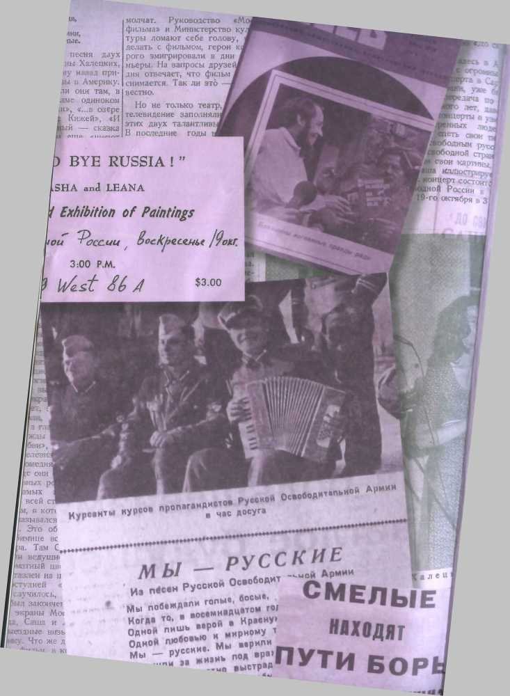 Музыкальные диверсанты - i_215.jpg
