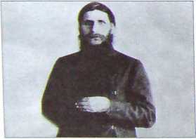 Исторические хроники с Николаем Сванидзе. Книга 1. 1913-1933 - i_043.jpg