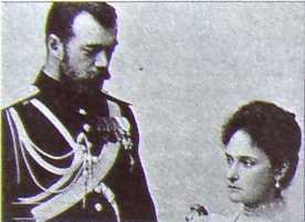 Исторические хроники с Николаем Сванидзе. Книга 1. 1913-1933 - i_048.jpg