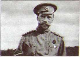 Исторические хроники с Николаем Сванидзе. Книга 1. 1913-1933 - i_062.jpg