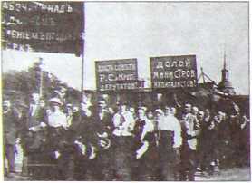 Исторические хроники с Николаем Сванидзе. Книга 1. 1913-1933 - i_068.jpg