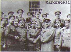Исторические хроники с Николаем Сванидзе. Книга 1. 1913-1933 - i_090.jpg
