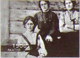 Исторические хроники с Николаем Сванидзе. Книга 1. 1913-1933 - i_156.jpg