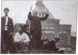 Исторические хроники с Николаем Сванидзе. Книга 1. 1913-1933 - i_167.jpg