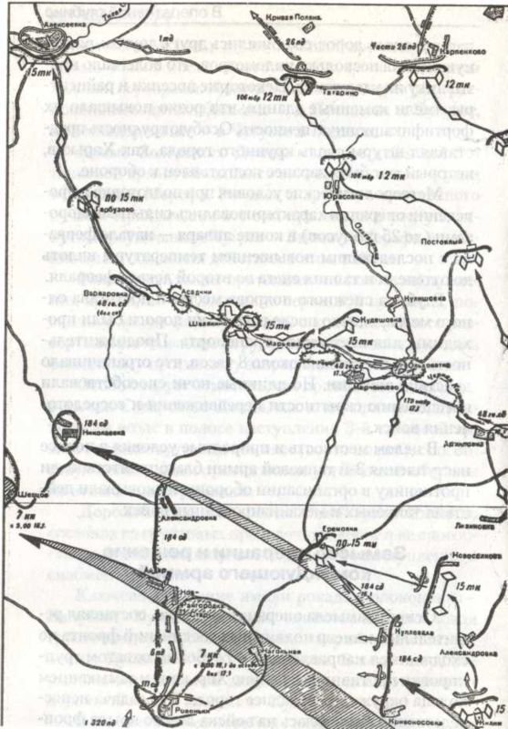 Танковый удар<br />Советские танки в боях. 1942—1943 - i_032.jpg