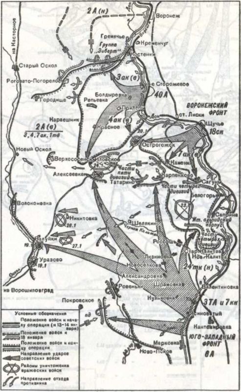 Танковый удар<br />Советские танки в боях. 1942—1943 - i_036.jpg