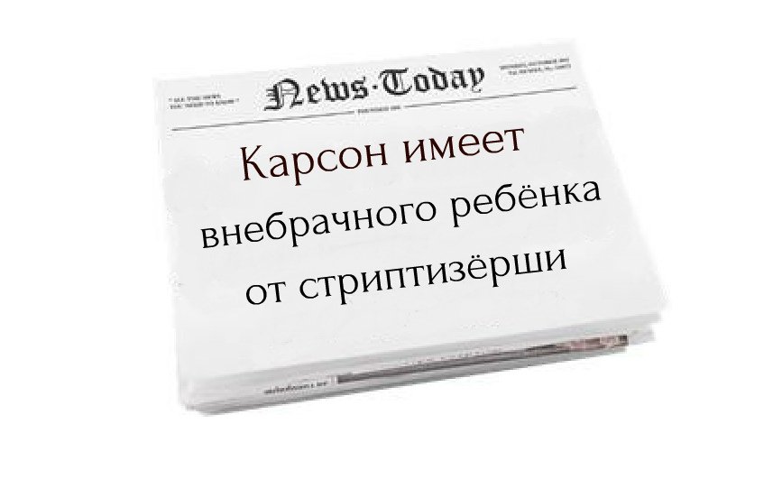 Разные полюса (ЛП) - _3.jpg