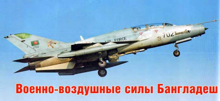 Авиация и космонавтика 2016 02 - img_94.jpg