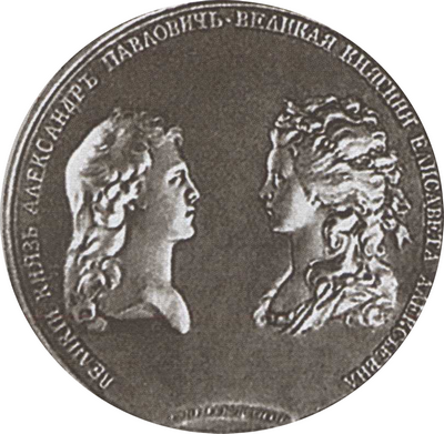 Повседневная жизнь русских литературных героев. XVIII — первая треть XIX века - i_036.png