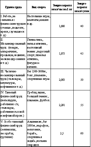 Встреча с Кощеем Бессмертным. Практика бессмертия - i_007.png