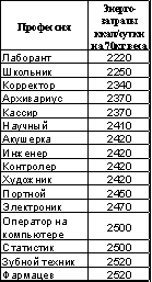 Встреча с Кощеем Бессмертным. Практика бессмертия - i_008.png