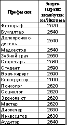 Встреча с Кощеем Бессмертным. Практика бессмертия - i_009.png