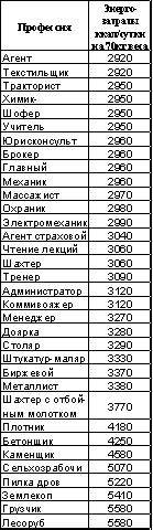 Встреча с Кощеем Бессмертным. Практика бессмертия - i_011.png