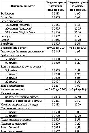 Встреча с Кощеем Бессмертным. Практика бессмертия - i_016.png
