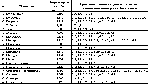 Встреча с Кощеем Бессмертным. Практика бессмертия - i_022.png