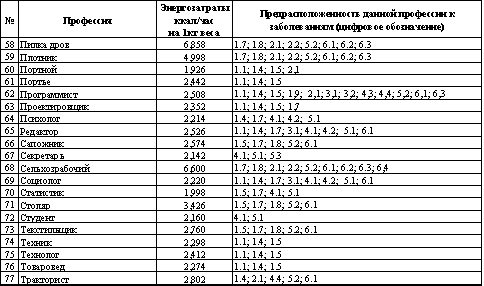 Встреча с Кощеем Бессмертным. Практика бессмертия - i_023.png
