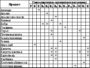 Встреча с Кощеем Бессмертным. Практика бессмертия - i_077.png
