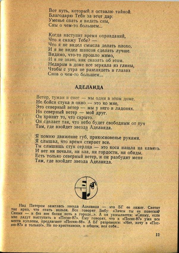 Здесь так забавно... - _11.jpg