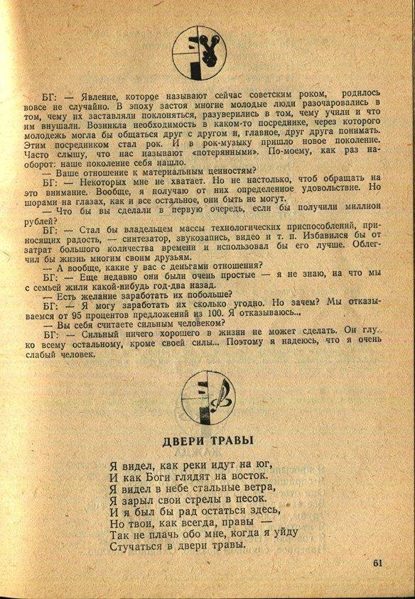 Здесь так забавно... - _61.jpg