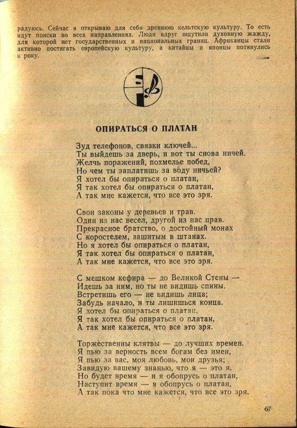 Здесь так забавно... - _67.jpg