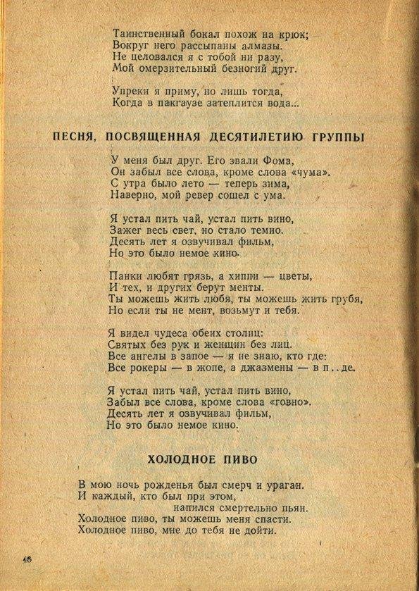 Здесь так забавно... - _46.jpg