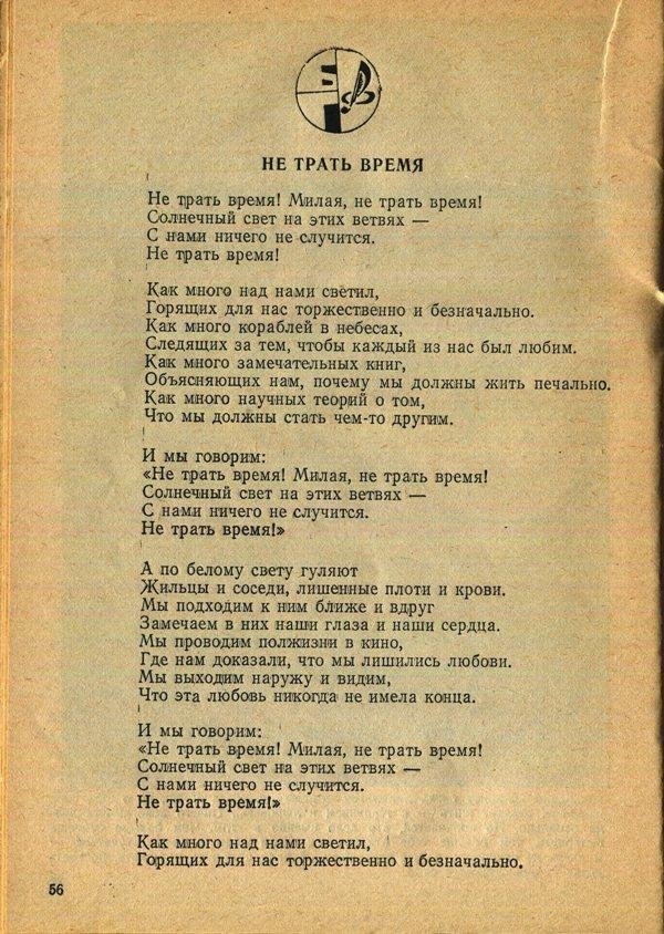 Здесь так забавно... - _56.jpg