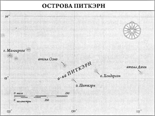 Коллапс. Почему одни общества приходят к процветанию, а другие – к гибели - i_004.jpg