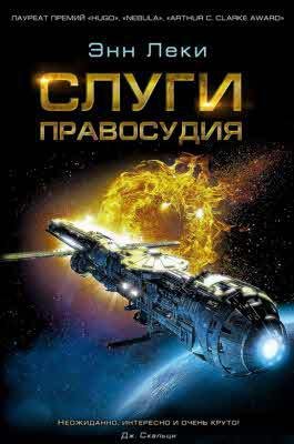 «Если», 2015 № 03 - i_041.jpg