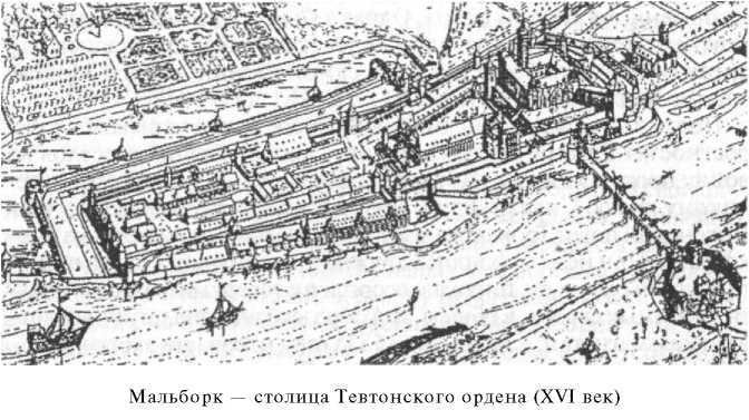 Войны Московской Руси с Великим княжеством Литовским и Речью Посполитой в XIV-XVII вв - i_053.jpg