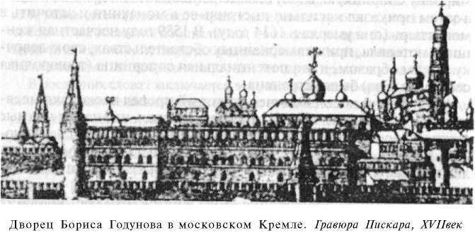 Войны Московской Руси с Великим княжеством Литовским и Речью Посполитой в XIV-XVII вв - i_098.jpg