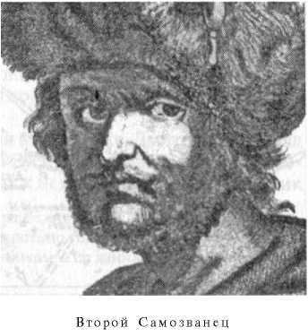 Войны Московской Руси с Великим княжеством Литовским и Речью Посполитой в XIV-XVII вв - i_114.jpg