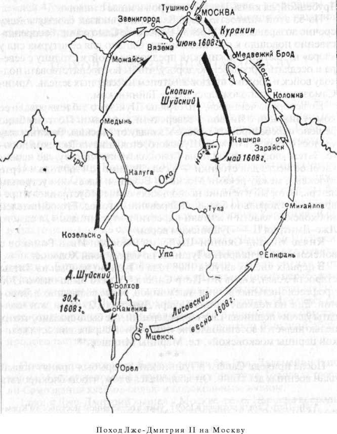 Войны Московской Руси с Великим княжеством Литовским и Речью Посполитой в XIV-XVII вв - i_116.jpg