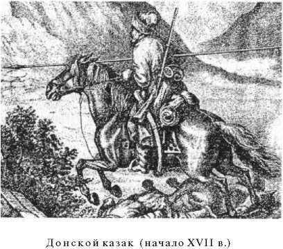 Войны Московской Руси с Великим княжеством Литовским и Речью Посполитой в XIV-XVII вв - i_129.jpg