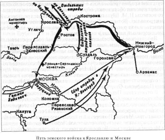 Войны Московской Руси с Великим княжеством Литовским и Речью Посполитой в XIV-XVII вв - i_134.jpg