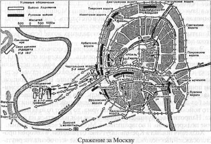 Войны Московской Руси с Великим княжеством Литовским и Речью Посполитой в XIV-XVII вв - i_137.jpg