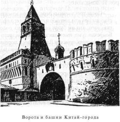 Войны Московской Руси с Великим княжеством Литовским и Речью Посполитой в XIV-XVII вв - i_138.jpg