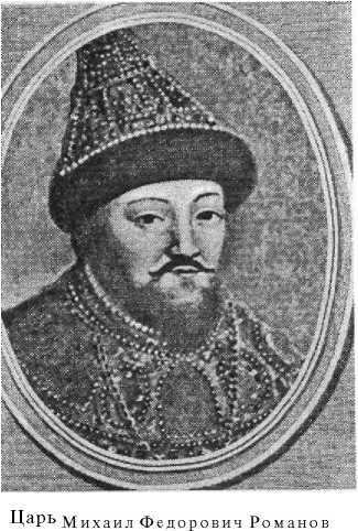 Войны Московской Руси с Великим княжеством Литовским и Речью Посполитой в XIV-XVII вв - i_139.jpg