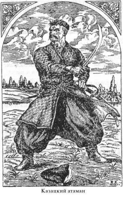 Войны Московской Руси с Великим княжеством Литовским и Речью Посполитой в XIV-XVII вв - i_152.jpg