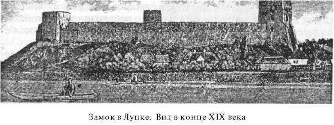 Войны Московской Руси с Великим княжеством Литовским и Речью Посполитой в XIV-XVII вв - i_153.jpg